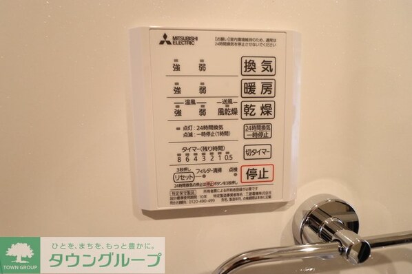 ミレニアセジュール熊谷の物件内観写真